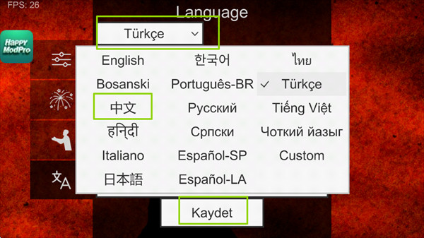 射杀僵尸防御mod菜单