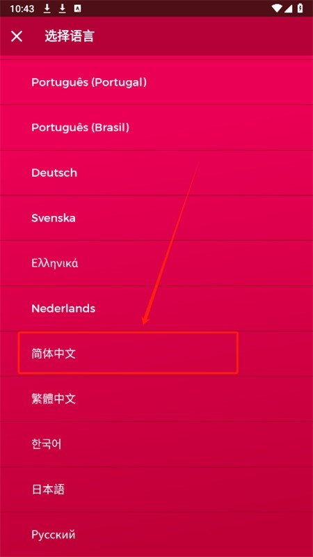 Couple Game多人真心话大冒险游戏最新版本2024