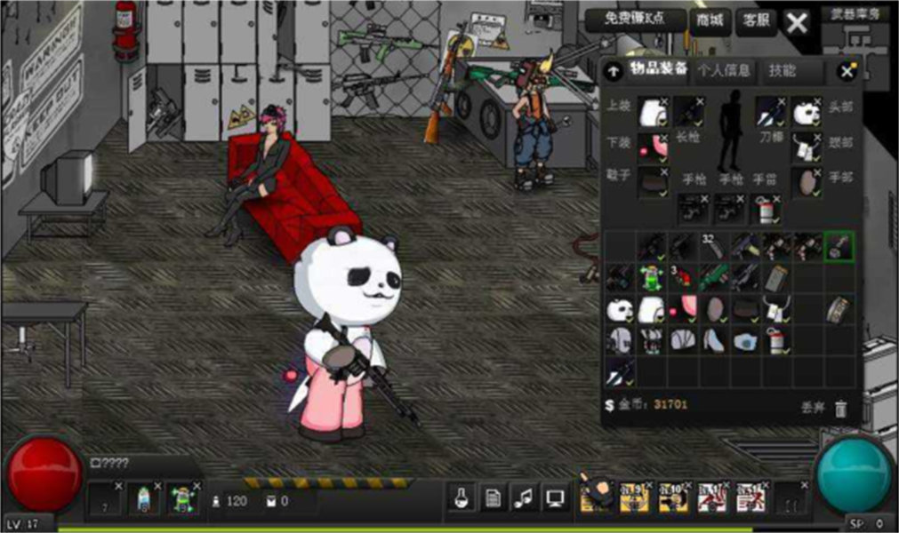 闪客快打7单机版截图5