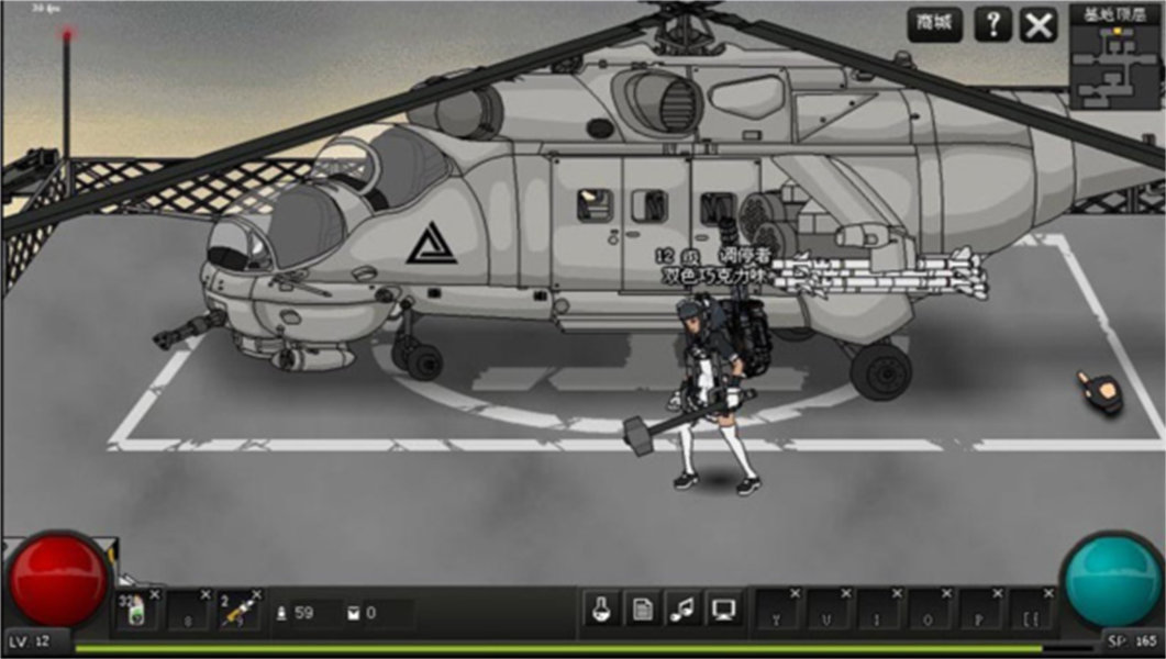 闪客快打7单机版截图2