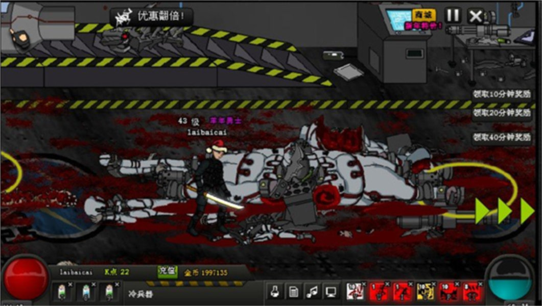 闪客快打7单机版截图1