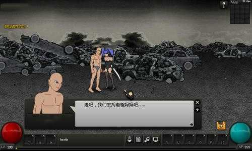 闪客快打7单机版