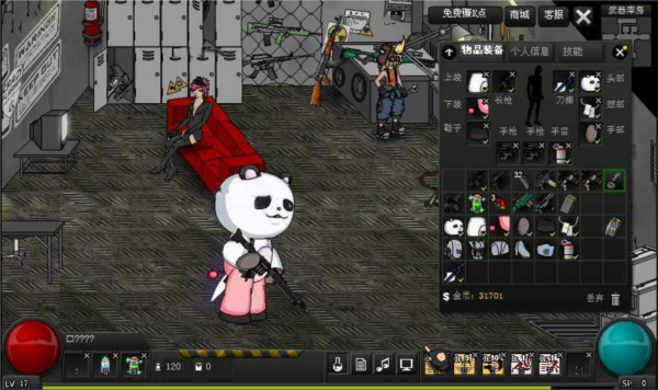 闪客快打7单机版