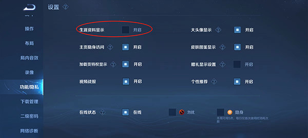 王者荣耀宇宙服