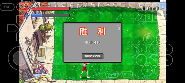 奥特曼大战僵尸手机版怎样玩3