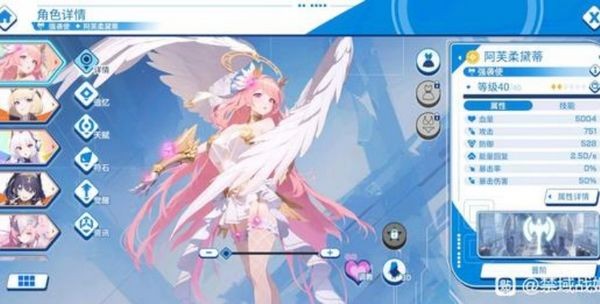 禁域战姬全cg解锁版截图4