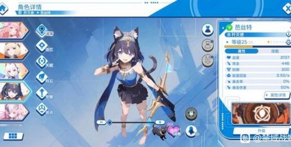 禁域战姬全cg解锁版截图1