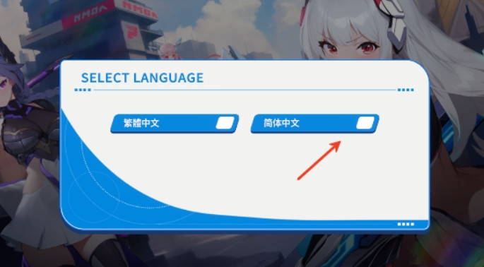 zonenova禁域战姬