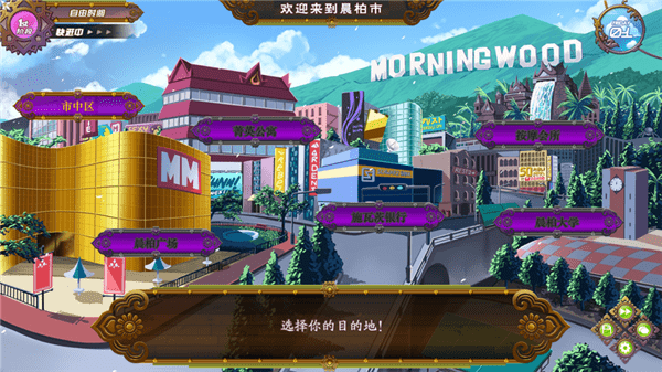 全面服务FULLSERVICE中文版截图1