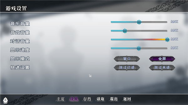 全面服务FULLSERVICE中文版截图4