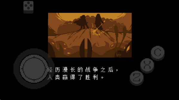 传说之下红与黄的传说中文版