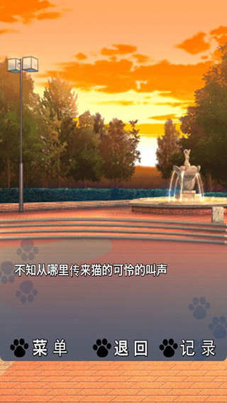 猫耳少女汉化版截图2