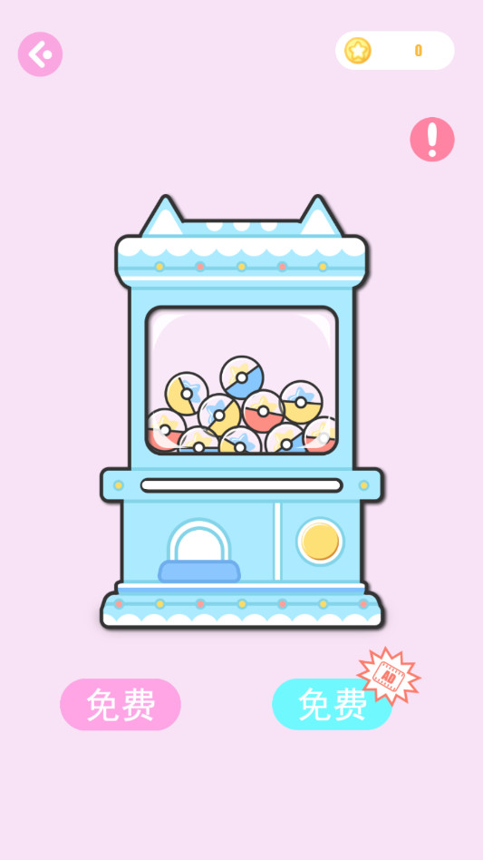 怪物女孩换装游戏怎么玩6