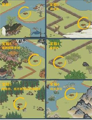 江南百景图安卓版