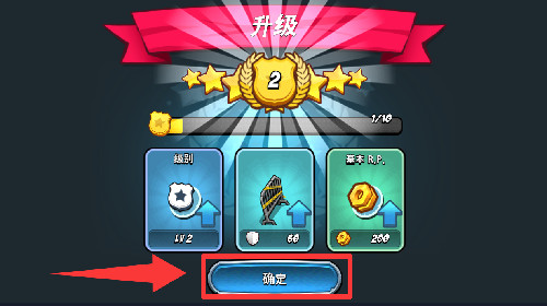 警察大战僵尸中文版怎样玩3