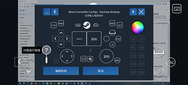 SteamLink安卓版下载