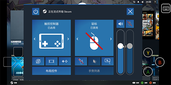 SteamLink安卓版下载