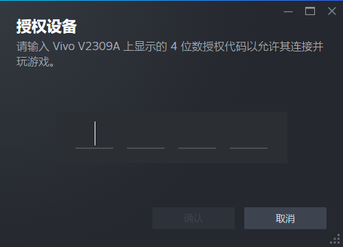 SteamLink安卓版下载