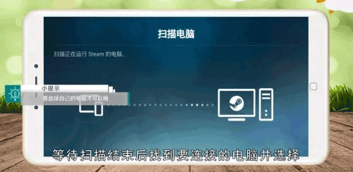 SteamLink安卓版下载