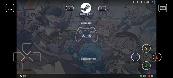 SteamLink安卓版下载