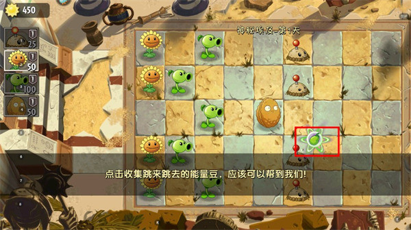 植物大战僵尸2AUZ版