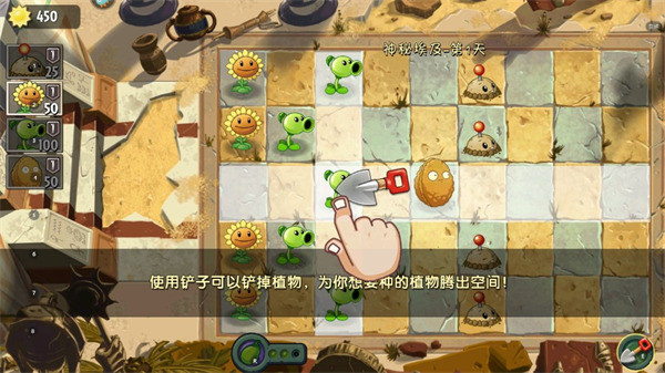植物大战僵尸2AUZ版
