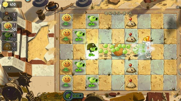 植物大战僵尸2AUZ版