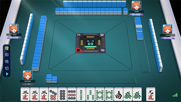 麻雀一番街游戏攻略1