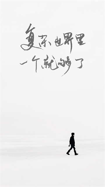 ONE一个致敬韩寒版下载截图5