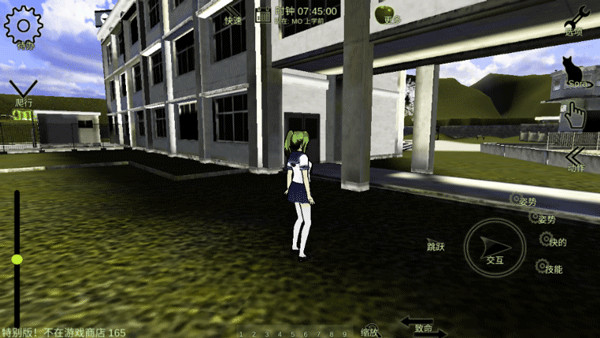 校园女生监督会中文版