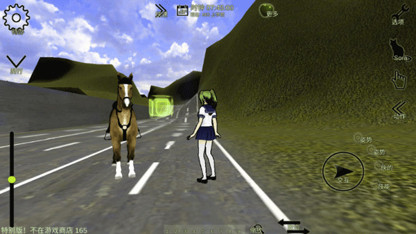 校园女生监督会中文版