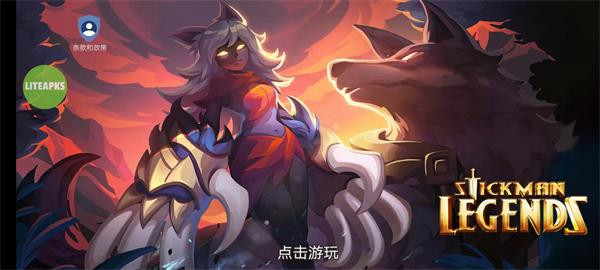 火柴人传说暗影战争手机版玩法指导1