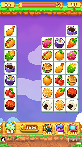 单机版连连看经典版截图3