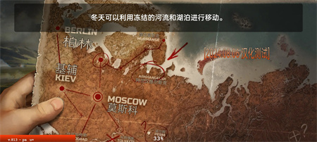 幸存日汉化版截图1