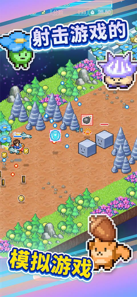 探险异星飞行队中文版截图5