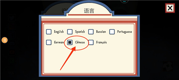 恐怖冰淇淋3手游正式版