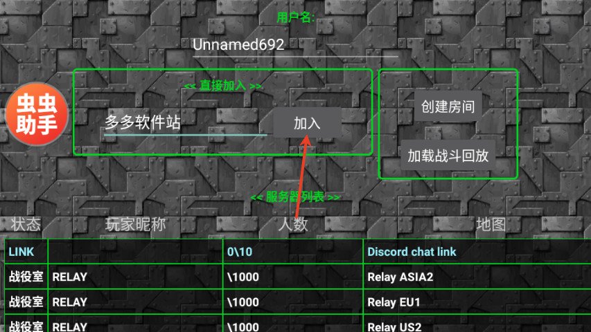 铁锈战争1.15正式版