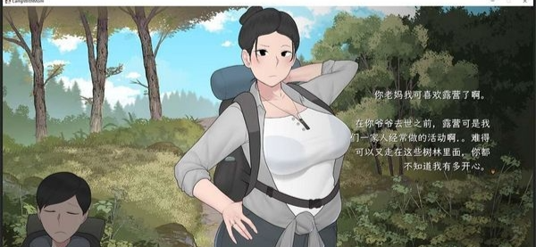 campwithmomr2汉化版游戏截图3