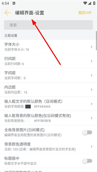 小周便签旧版本