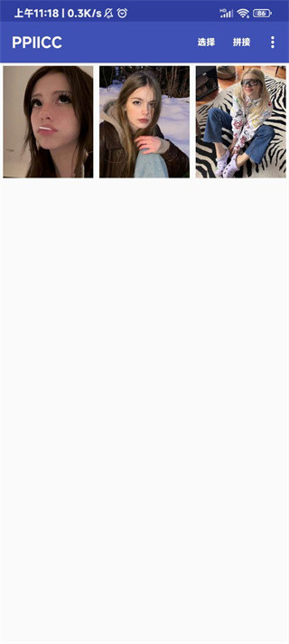 ppiicc长图拼接软件