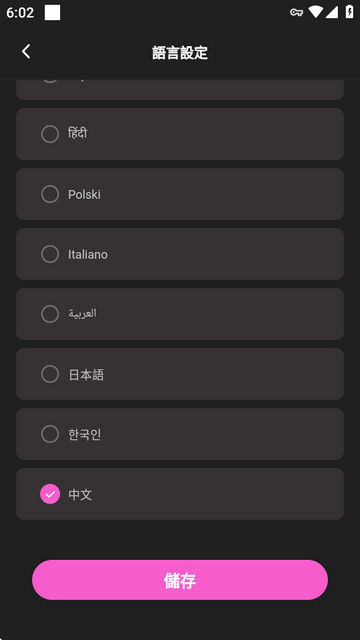 Crushon AI官方正版