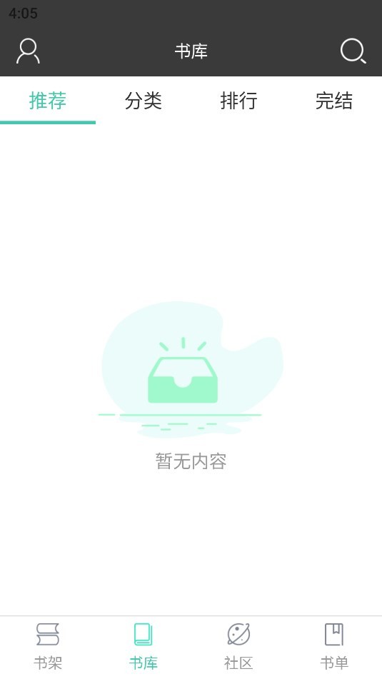 小熊搜书
