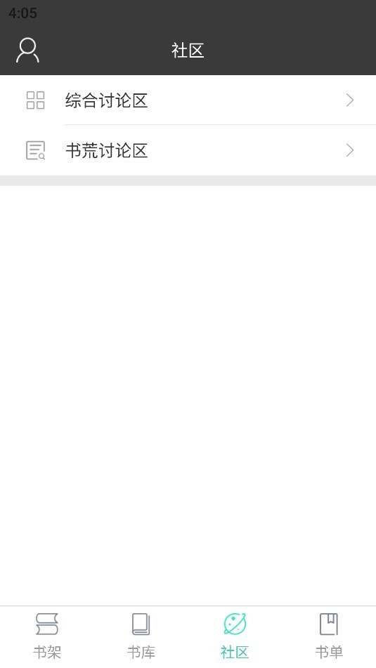 小熊搜书