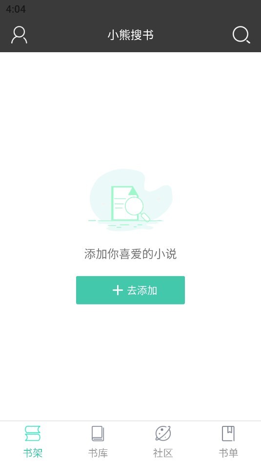 小熊搜书