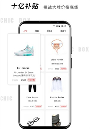 小潮盒截图2