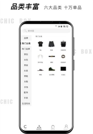 小潮盒