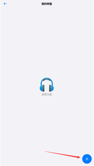 小决定大转盘中文版怎样用2