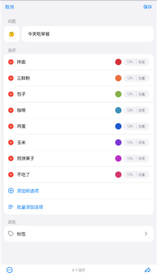 小决定大转盘中文版怎样用4