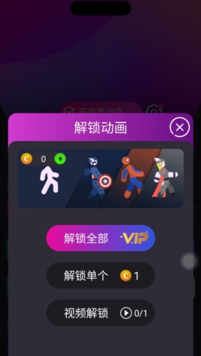皮卡灵动岛安卓版截图2