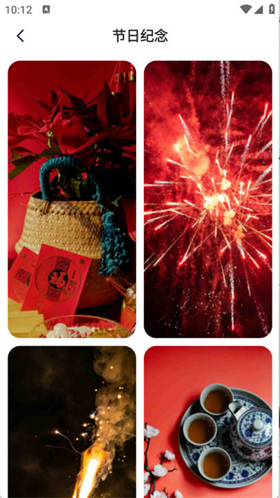 跃动壁纸手机版截图1